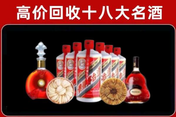 越秀区回收烟酒店