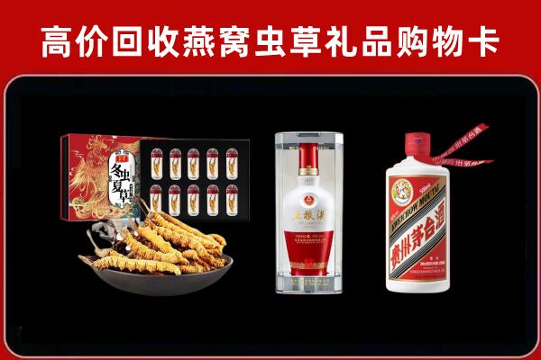 越秀区回收烟酒哪家好